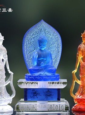 速发古法琉璃东方三件药师佛日月光菩萨佛像摆摆居家客厅圣放供奉