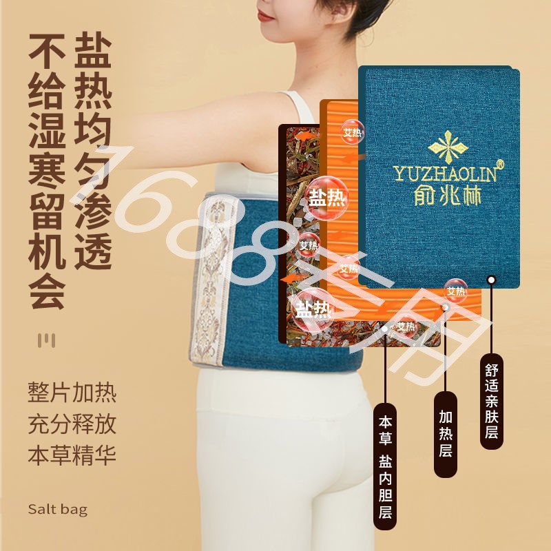 速发疗新堂热敷袋包热盐包粗盐海盐热敷包南包艾盐电热敷加热盐袋