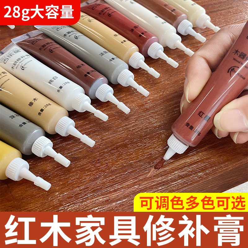 速发红木家具划补漆柜子桌面修痕钉眼木地板木门掉漆坑洞破损修复