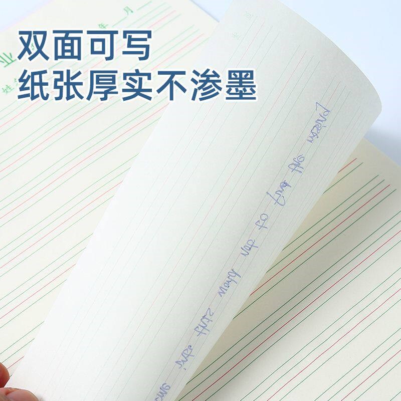 速发英语作业纸草稿纸学生用护眼16k四线格科英语纸练习本厚单词