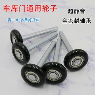 速发卷帘门配件大全片帘门配件全大轨道轮滑轮向轮弹簧卷钢条电动