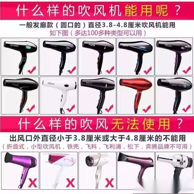 速发吹风机卷发烘干罩电吹风机风罩通用卷发烘发器能专用烘干器罩