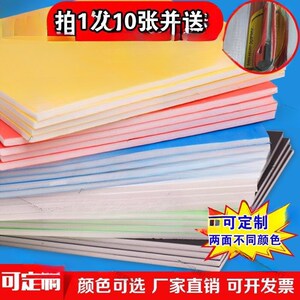速发板白儿园手示板板泡沫空幼彩色模型美术绘画橱窗展工