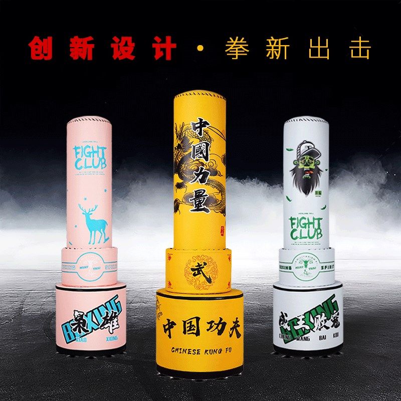 速发沙袋散打立式吊式沙包拳击不到翁家用儿童成人健身跆拳道训练