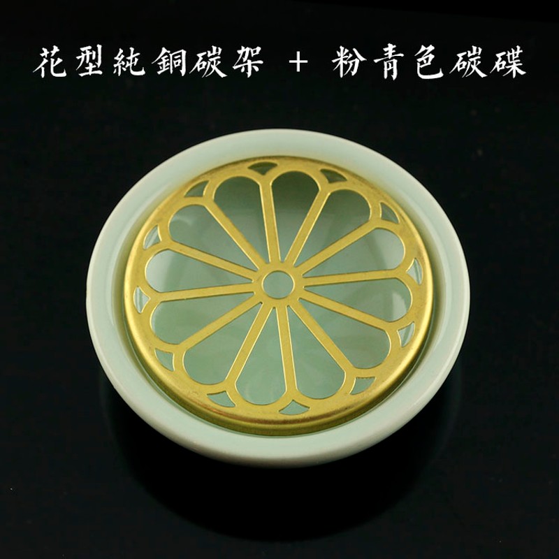 速发火熏 碳c  盘 燃碳盘 点香架炭香碳碟 烧碳盘 6架m 纯铜色