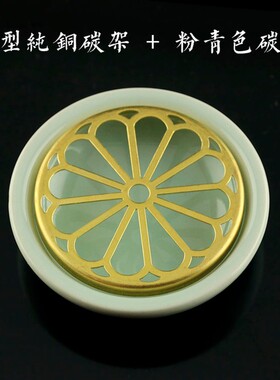 速发火熏 碳c  盘 燃碳盘 点香架炭香碳碟 烧碳盘 6架m 纯铜色
