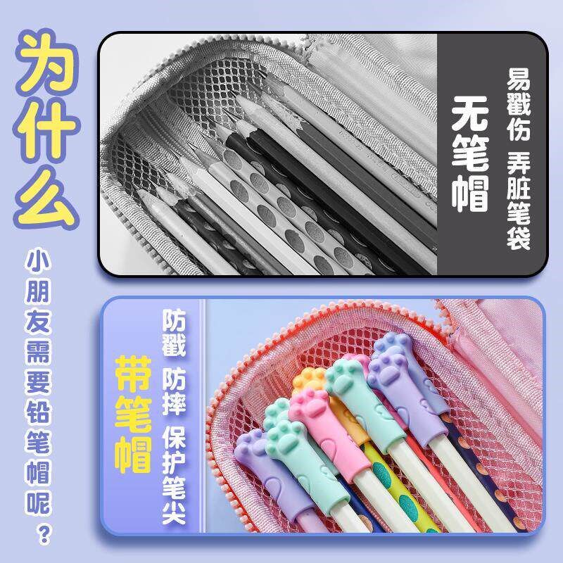 速发日本猫爪铅笔帽小学生儿童握笔器男孩软矽胶保护套笔盖型螺母