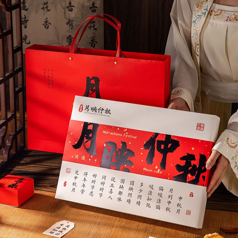 速发中秋2潮月饼包装盒礼盒空盒子送新品盒6粒820国4礼款手提轻奢