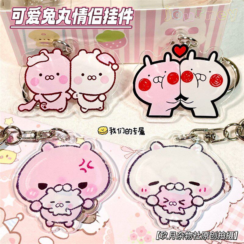速发新品兔丸情侣扣创意可爱亚克力挂件书包挂饰送对象