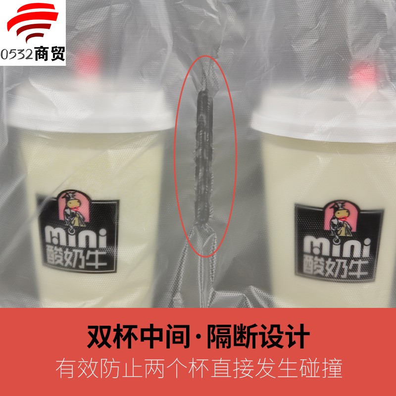 速发奶茶袋打包袋饮料袋子手提袋一次性塑料外袋卖果汁咖g袋lo啡o