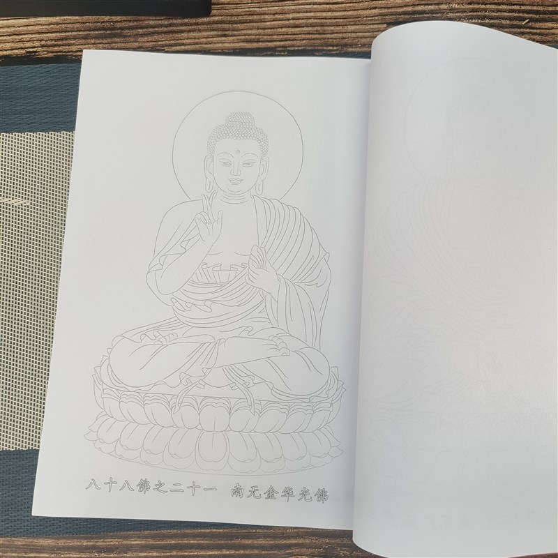 速发八十八佛像描金画册菩萨本佛描像手绘白描线条画本