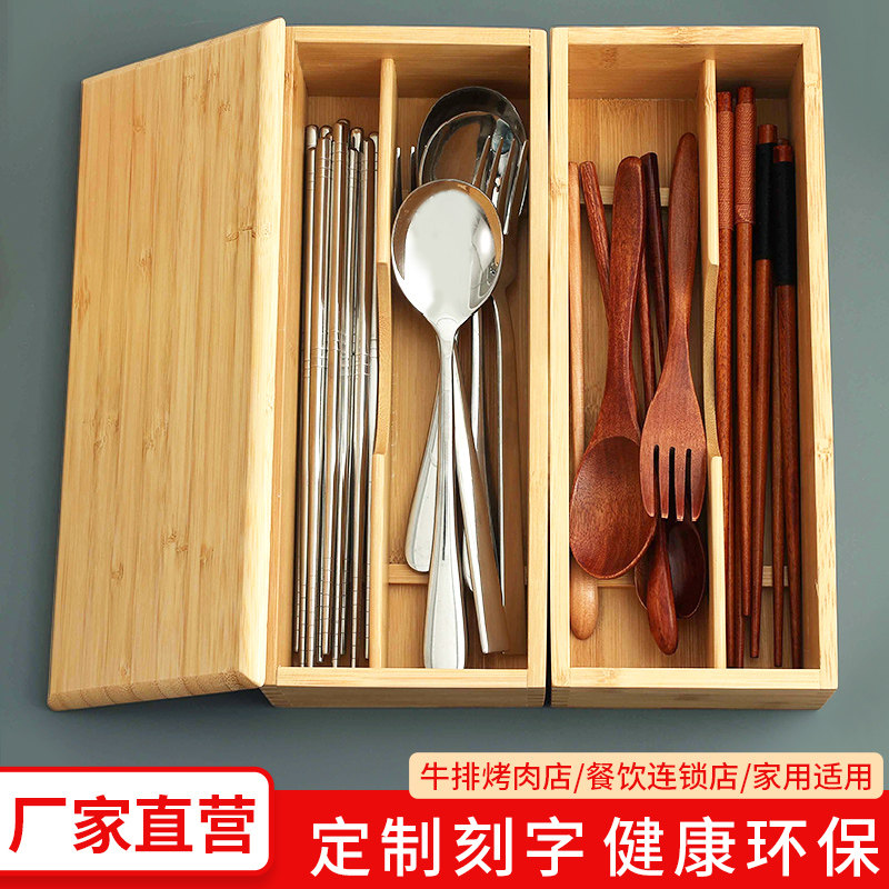 速发用厅饭店竹制筷餐筒商子多功能餐厅筷子篓汤勺面馆收纳盒logo