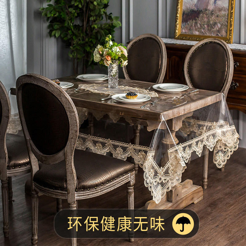 速发PVC桌布防水防油透明桌垫免洗茶几布软玻璃无味盖布TPU蕾丝餐