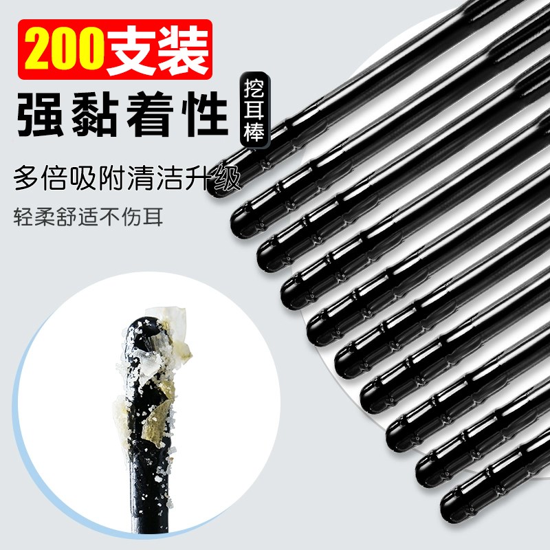 速发粘耳棒掏器性黏粘挖耳勺一次性掏着朵儿童安全粘耳式屎棉签棒