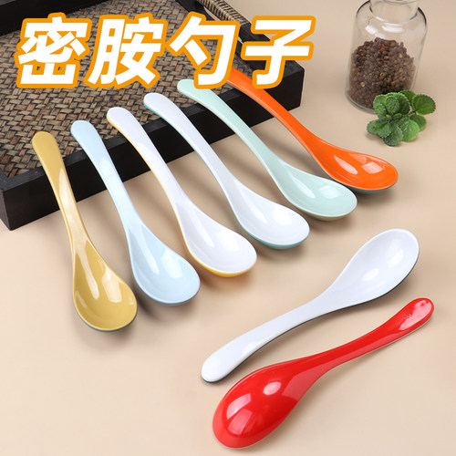 速发密胺勺色彩子塑料汤勺调子商用小汤勺吃饭喝汤粥甜品小勺羹拉