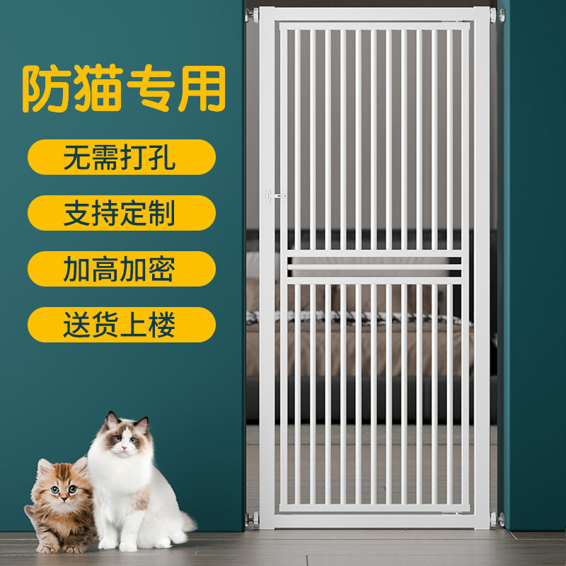 速发离栏防猫门栏栅栏隔围阻拦猫咪栏内挡板室杆台护栏笼子