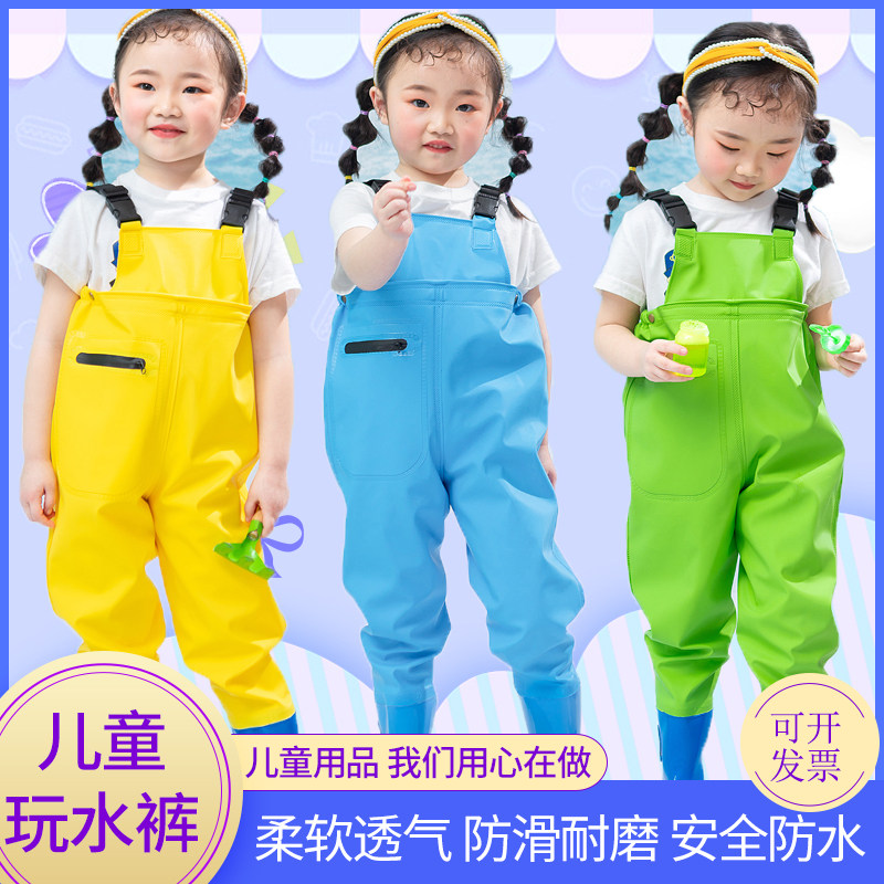 速发宝抓玩水服玩沙户鱼雨鞋儿童下水裤捕鱼亲子赶海宝鱼戏水捞外