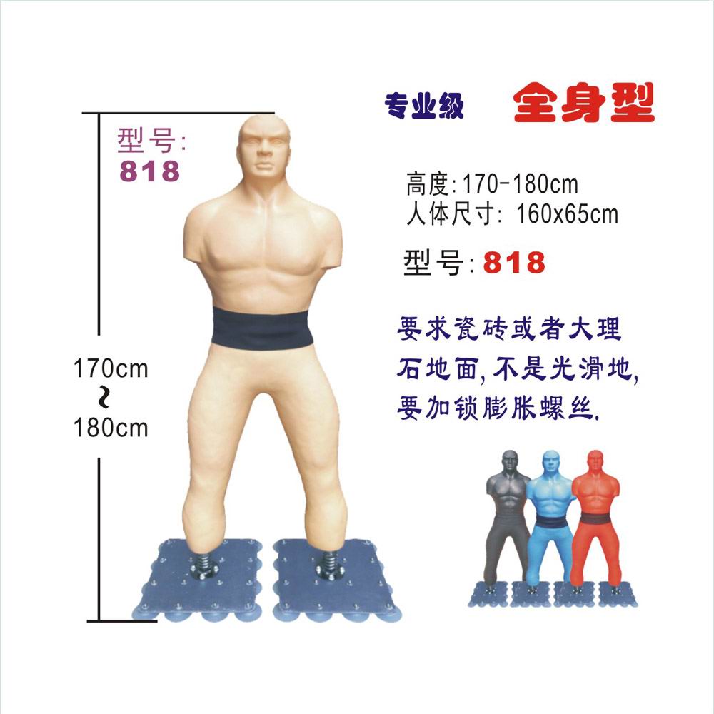 速发硅胶人型沙袋成人儿童人形沙包力量测试硅胶假人拳力测试仪宣