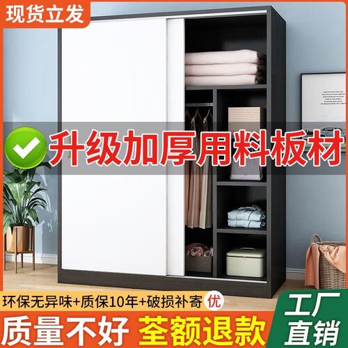 速发衣柜家用卧室小户型济宿房用柜子经儿型木质民童推拉门挂衣橱