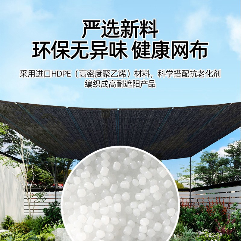 速发车棚遮篷黑色防晒隔热汽车停车棚户外遮布遮网遮棚