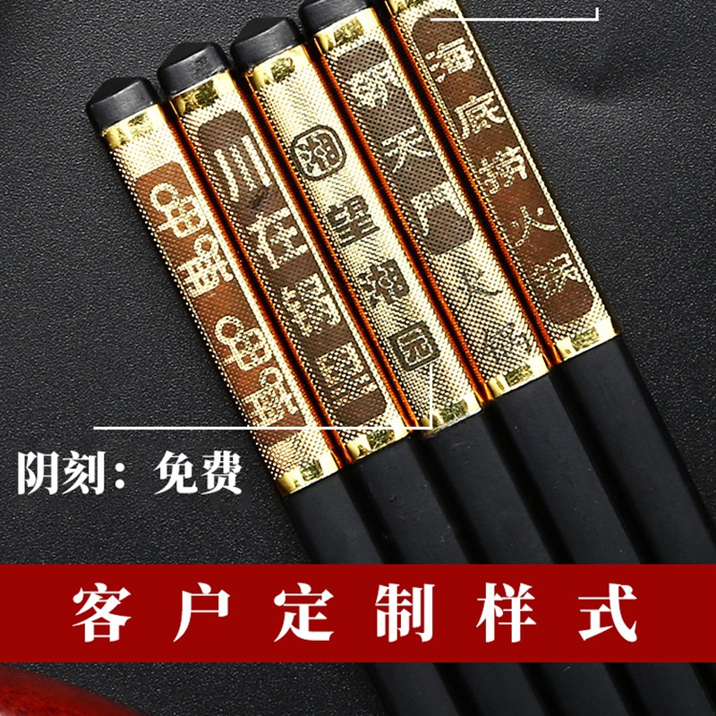速发合金筷子商用1店0双餐厅酒加火锅筷子饭店0长筷logo