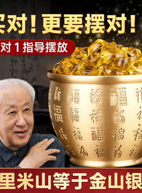 速发百铜铜缸黄福米客摆件家居缸厅装饰品招聚财特大号存钱罐聚宝