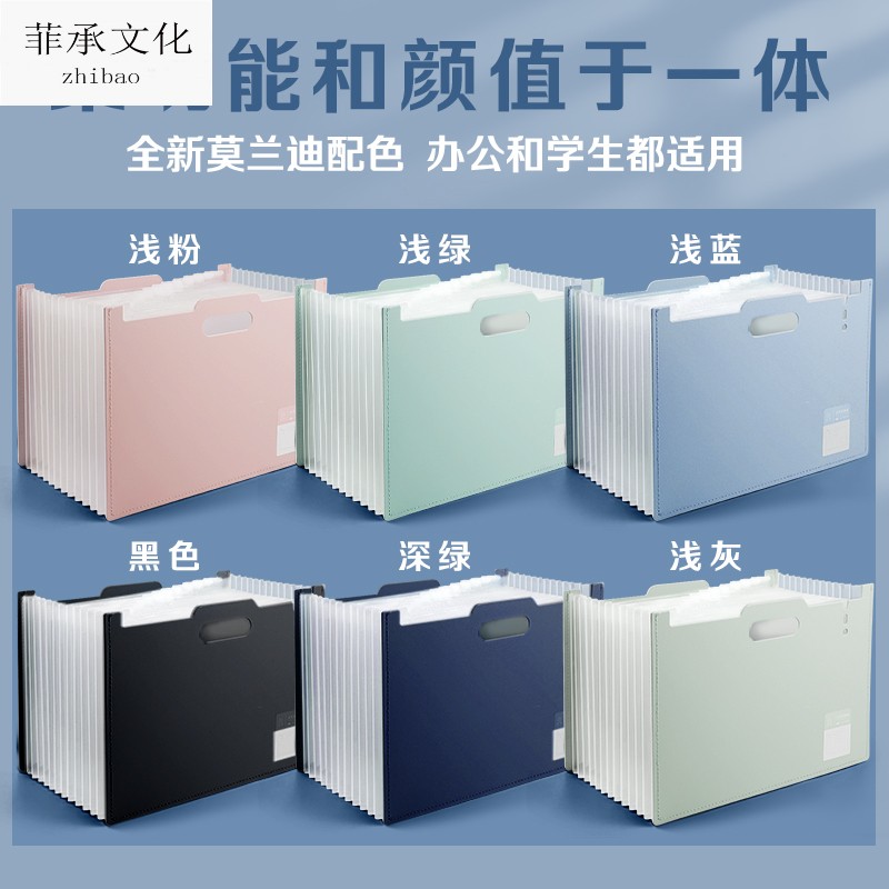 速发手立式手风琴包多层文件夹学生用试卷夹收纳盒伸缩文件袋整理
