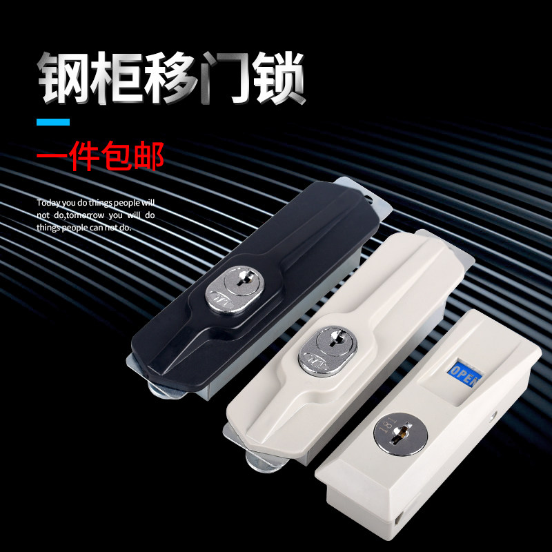 速发带红绿显示移门锁文件柜勾锁移柜钩锁趟门锁推拉门门锁