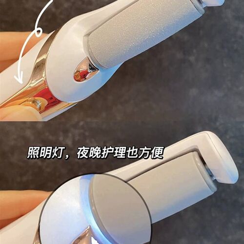 速发厂家足部去搓质器足死皮磨脚神器无线电动修脚器自动修去老茧