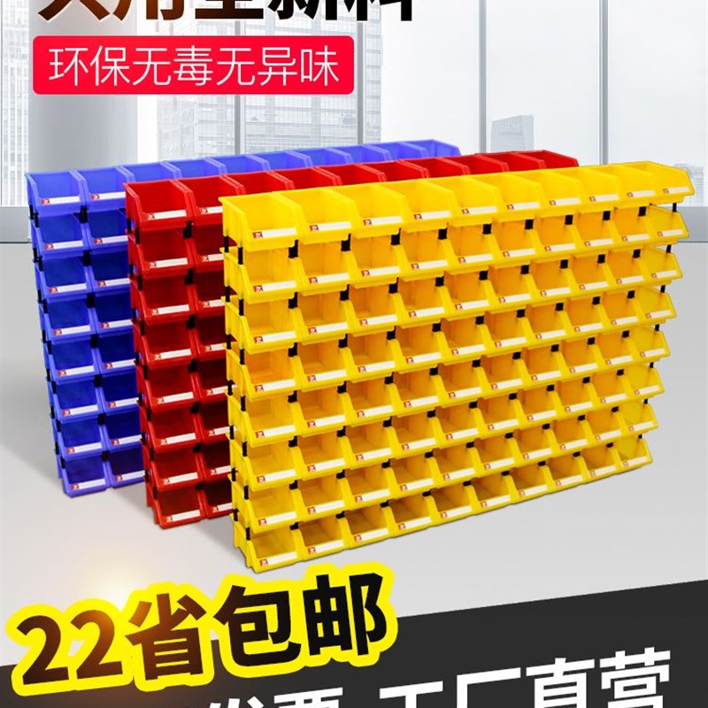 速发铭丰零件电能工具配件收纳盒配件盒多功动积木式元件盒组合式