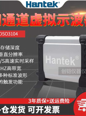 速发汉泰0SO04/204四通道示示器2D0M波波器1G采样示波器示波表