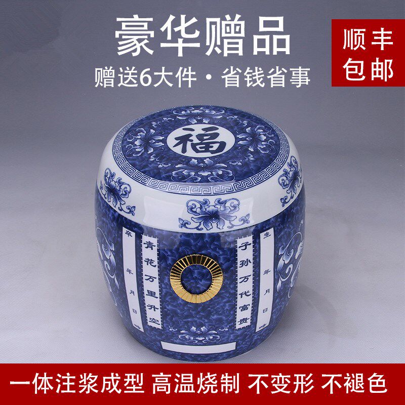 速发青花山水罐坛盅波罗多蜜心经坛瓜坛陶瓷盒男