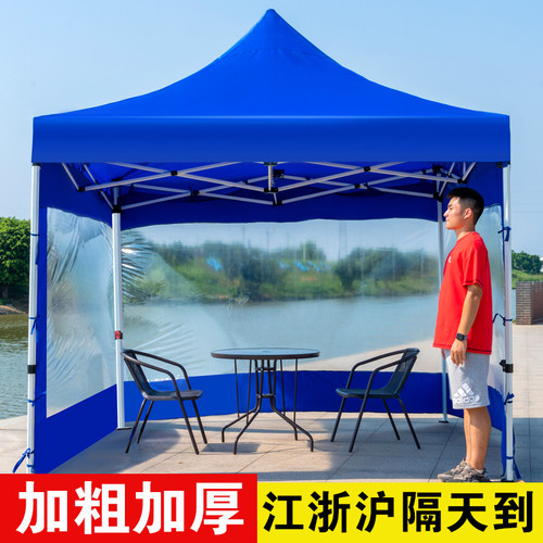 速发帐篷摆摊做四方大伞大型庭意遮棚折叠太大号用生院户外商用蓬