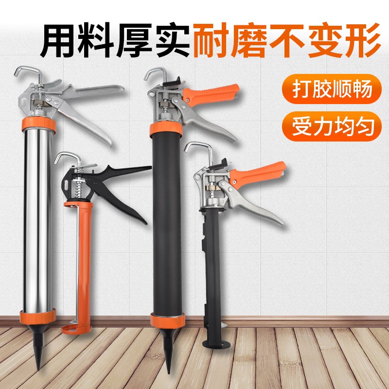 速发省璃胶枪家用手动安装工具打玻璃胶玻力自动器软胶结构神断胶
