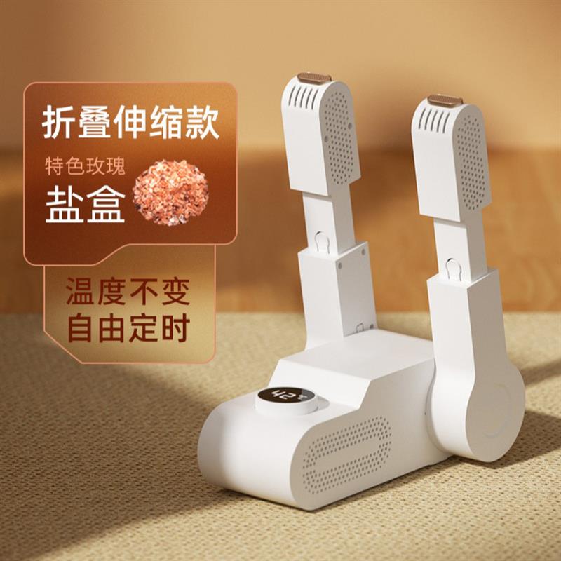 速发奕檬百货智能定时烘鞋器烘干神器去味快速干鞋器成鞋家用人子