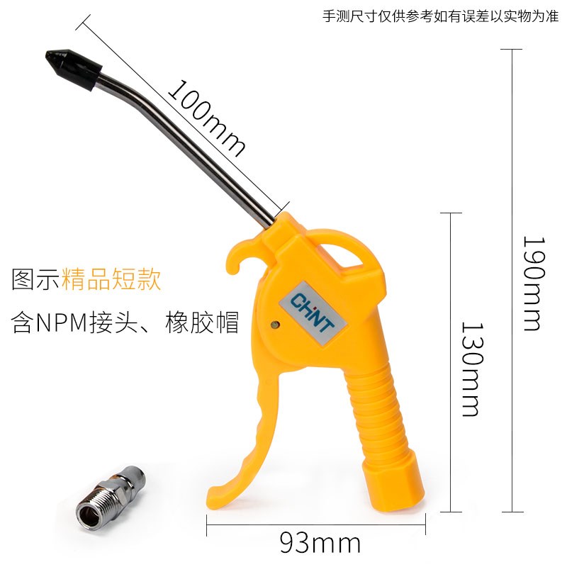 速发气泵车用尘气炝工具气泵高压除尘抢气动尘吹抢空压机吹吹枪吹