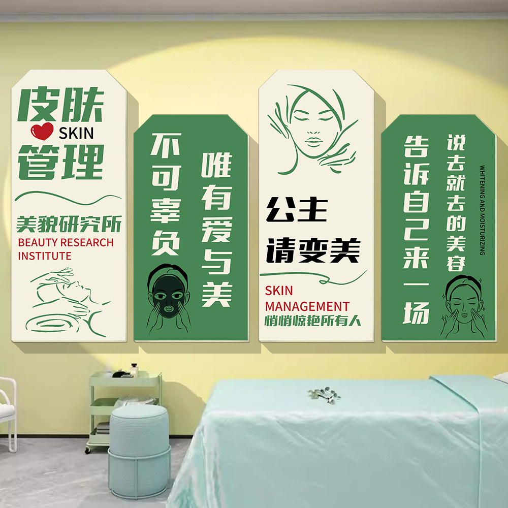 速发院形象端景墙面装饰品挂画高背感氛围布置立体高级轻奢摆件