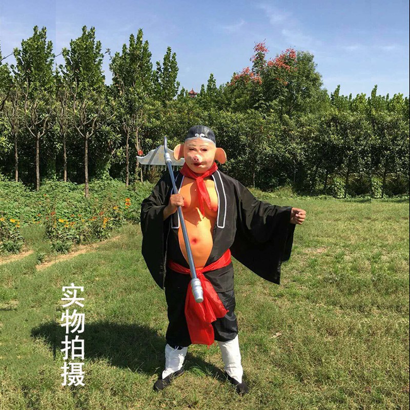 速发天八戒猪装道具全套成人服八戒衣服面具西游记演出服装猪蓬元