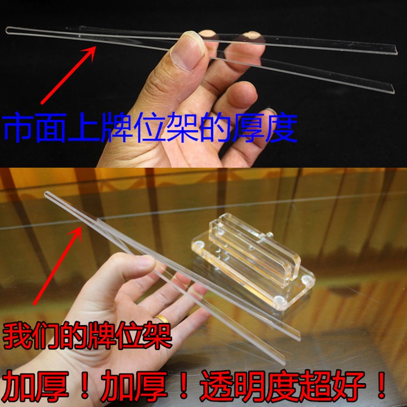 速发2个包邮好大底透明亚克力牌位架号座架文先纸牌位祖疏水晶牌