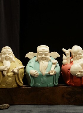 速发陶瓷厅禄寿家居客福装爷品摆件财神饰寿星公喜财供奉乔迁礼品