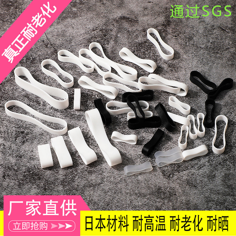 速发筋高筋力耐温工业耐高用橡筋弹硅胶圈皮套