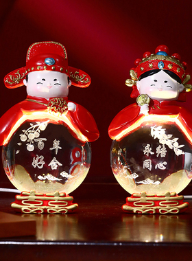 速发侣庆水晶球摆件情朋娃娃婚房装饰布置高级送新人闺蜜婚友结婚