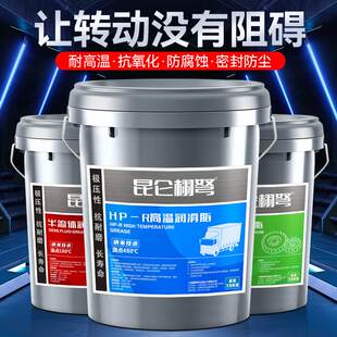 速发厂家磨仑栩弩奶油润滑脂耐高温耐昆专基脂号2挖土机械锂用大