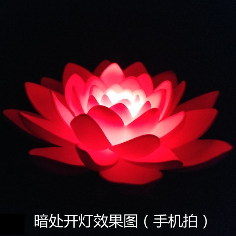 速发高档荷花灯河灯 莲花灯许愿供佛 红光 发泡塑料 摆件 舞蹈道