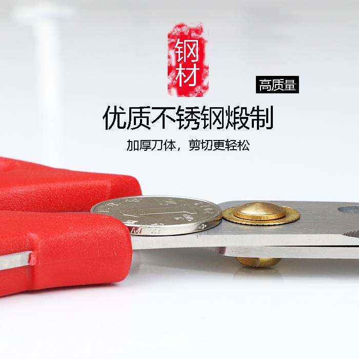 速发不锈钢烤肉剪刀长嘴刀刀鸡排牛排大刀长剪剪特加长大剪刀剪号