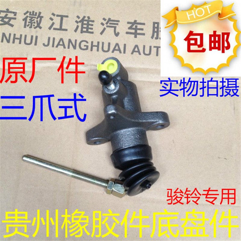 速发新骏铃江淮康玲H帅铃货车6700后轮螺丝螺丝钢圈轮壳螺栓