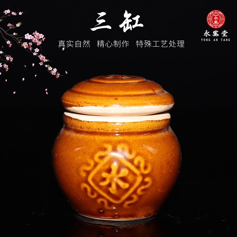 速发陶瓷三缸白事用品随葬陪葬下葬丧葬盒摆件墓穴摆件寄存处上坟