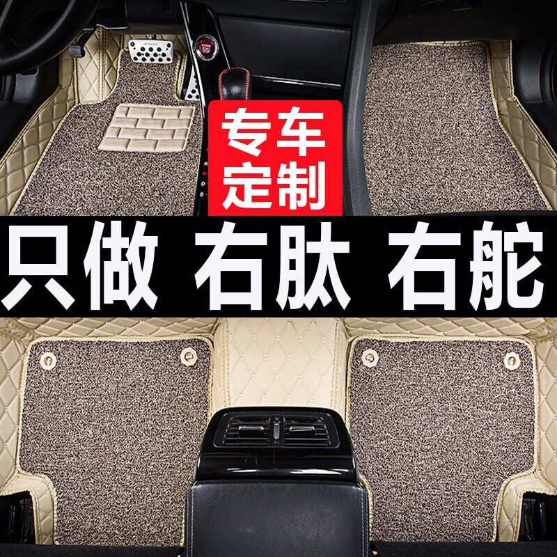 速发适用于 Mch玛驰右軚右舵肽驾驶专用汽车地毯地垫脚垫