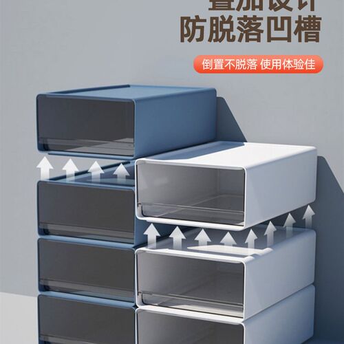 速发办公室桌面上文件收纳盒工位柜屉式理4整a抽可叠加高透储物置