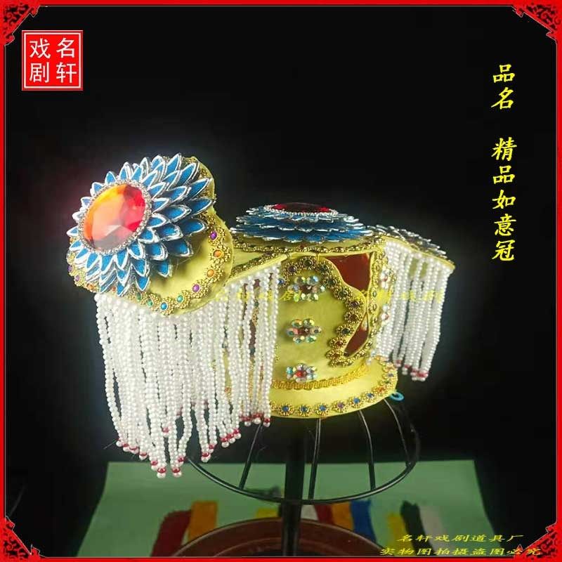 速发意曲头如 虞姬头饰 戏剧饰戏冠 京剧头饰 虞姬精品如意冠豫剧